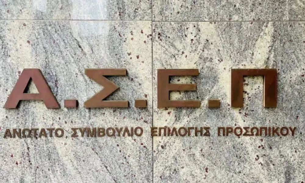 Ποιο είναι το νέο καθεστώς προσλήψεων μέσω ΑΣΕΠ – Οι σημαντικότερες αλλαγές